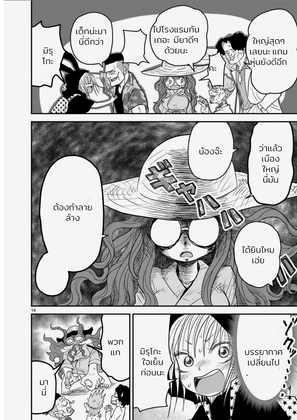 Manga-lc-com อ่านมังงะ อ่านการ์ตูน ออนไลน์ ฟรี Goddess in Canned Coffee ตอนที่ 1 2 3 4 5 6 7 8 9 10 11 12 13 14 ฟรี ไม่มีโฆษณา Manga-lc - อ่าน มังงะ อ่าน การ์ตูน ออนไลน์ อ่านมังงะ ฟรี