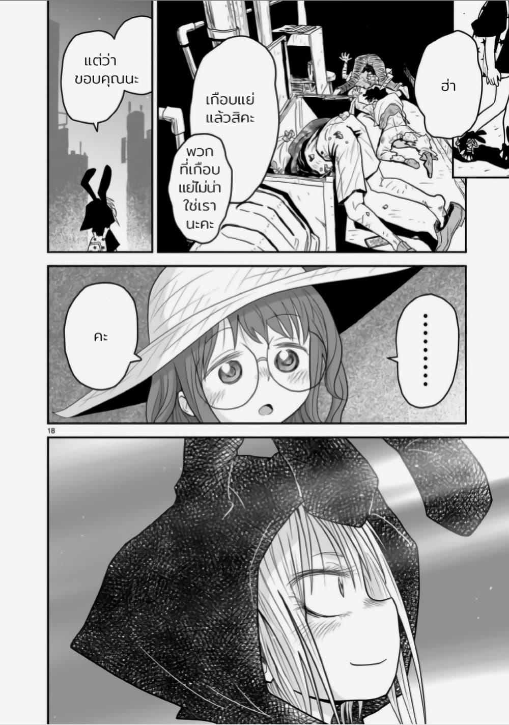 Manga-lc-com อ่านมังงะ อ่านการ์ตูน ออนไลน์ ฟรี Goddess in Canned Coffee ตอนที่ 1 2 3 4 5 6 7 8 9 10 11 12 13 14 ฟรี ไม่มีโฆษณา Manga-lc - อ่าน มังงะ อ่าน การ์ตูน ออนไลน์ อ่านมังงะ ฟรี