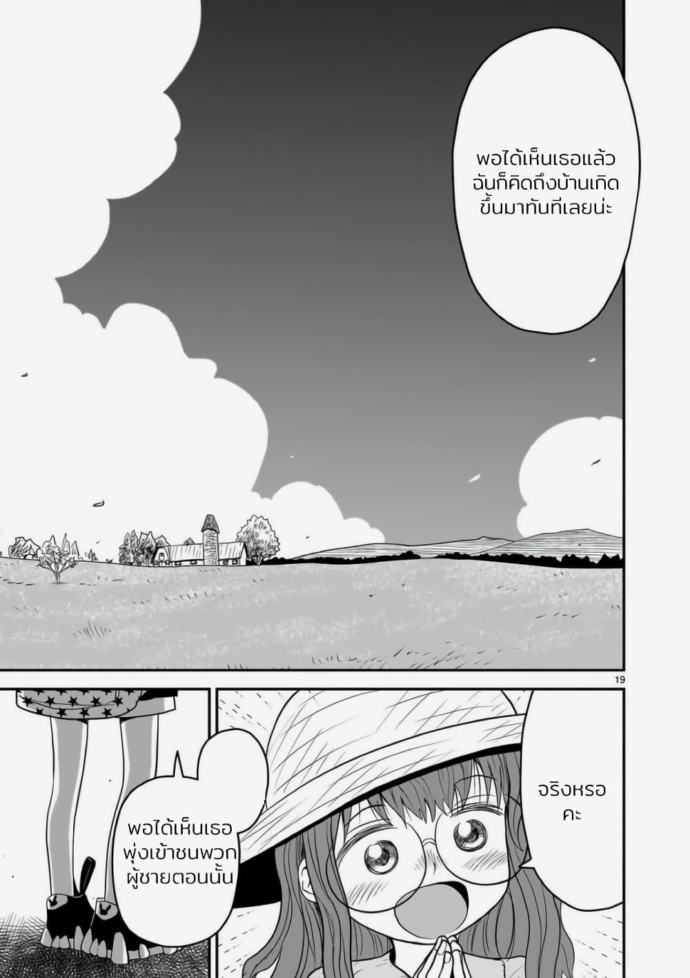 Manga-lc-com อ่านมังงะ อ่านการ์ตูน ออนไลน์ ฟรี Goddess in Canned Coffee ตอนที่ 1 2 3 4 5 6 7 8 9 10 11 12 13 14 ฟรี ไม่มีโฆษณา Manga-lc - อ่าน มังงะ อ่าน การ์ตูน ออนไลน์ อ่านมังงะ ฟรี