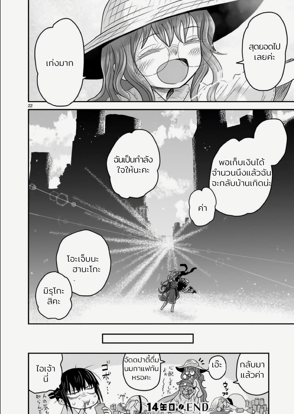 Manga-lc-com อ่านมังงะ อ่านการ์ตูน ออนไลน์ ฟรี Goddess in Canned Coffee ตอนที่ 1 2 3 4 5 6 7 8 9 10 11 12 13 14 ฟรี ไม่มีโฆษณา Manga-lc - อ่าน มังงะ อ่าน การ์ตูน ออนไลน์ อ่านมังงะ ฟรี