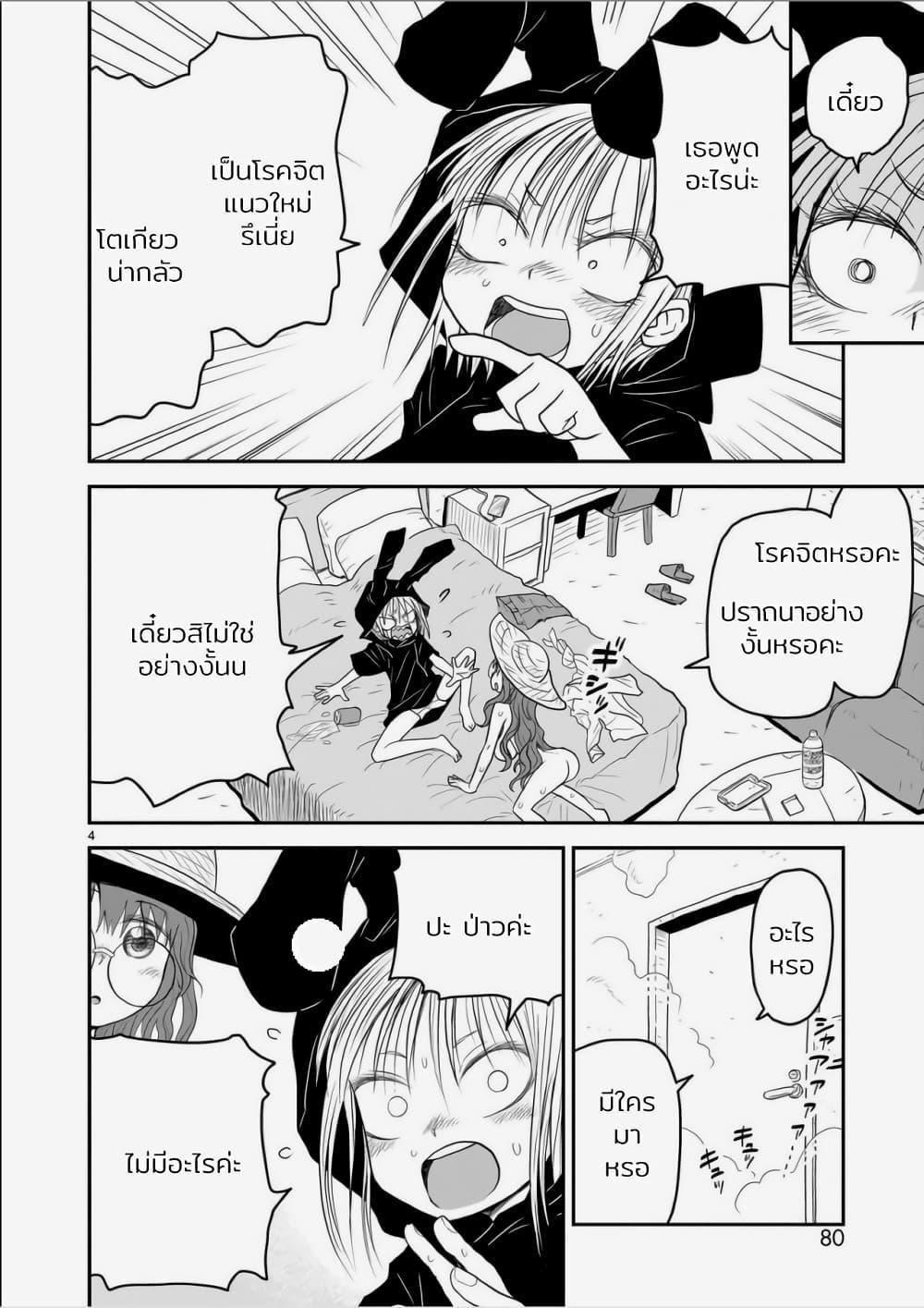 Manga-lc-com อ่านมังงะ อ่านการ์ตูน ออนไลน์ ฟรี Goddess in Canned Coffee ตอนที่ 1 2 3 4 5 6 7 8 9 10 11 12 13 14 ฟรี ไม่มีโฆษณา Manga-lc - อ่าน มังงะ อ่าน การ์ตูน ออนไลน์ อ่านมังงะ ฟรี