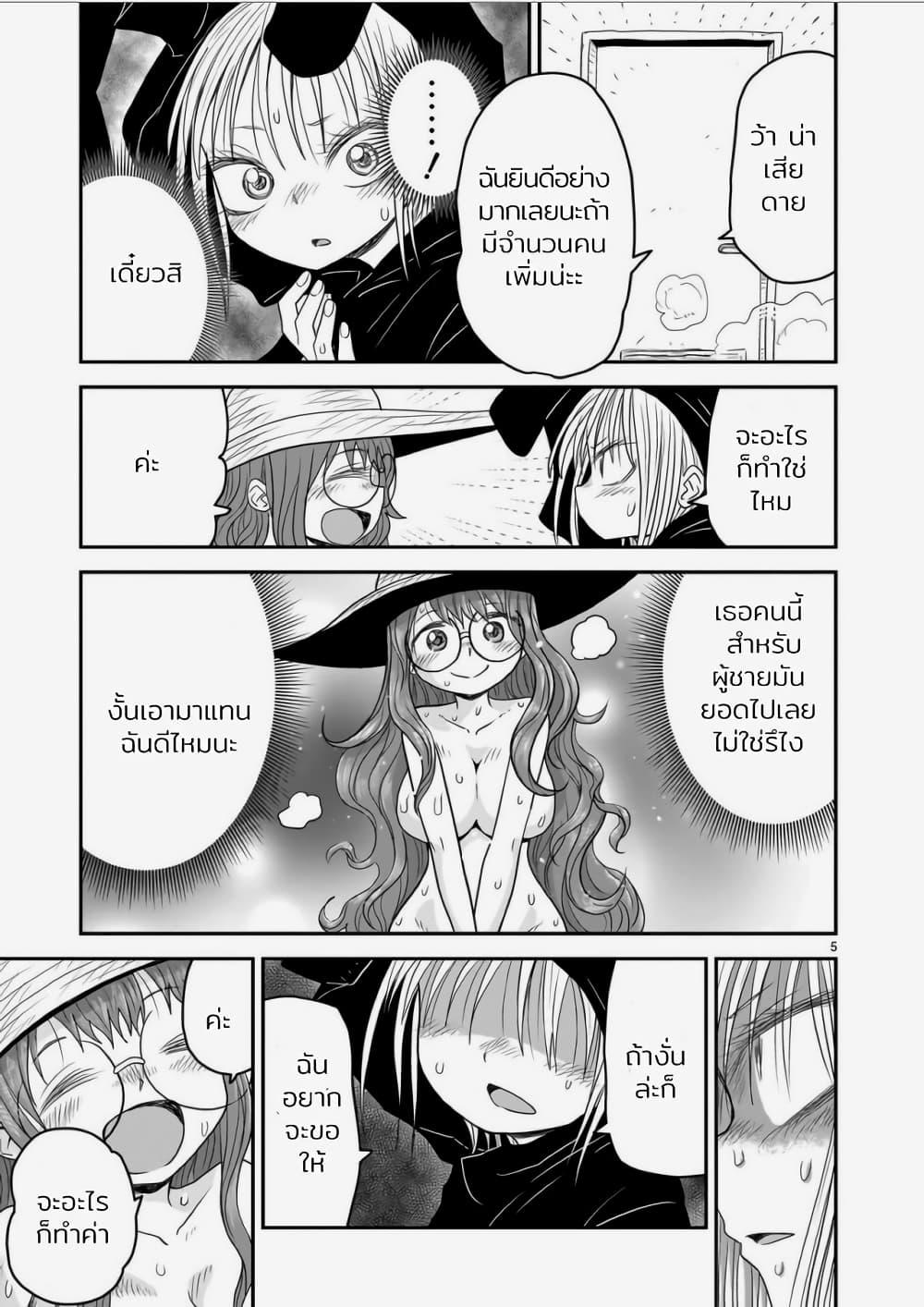 Manga-lc-com อ่านมังงะ อ่านการ์ตูน ออนไลน์ ฟรี Goddess in Canned Coffee ตอนที่ 1 2 3 4 5 6 7 8 9 10 11 12 13 14 ฟรี ไม่มีโฆษณา Manga-lc - อ่าน มังงะ อ่าน การ์ตูน ออนไลน์ อ่านมังงะ ฟรี