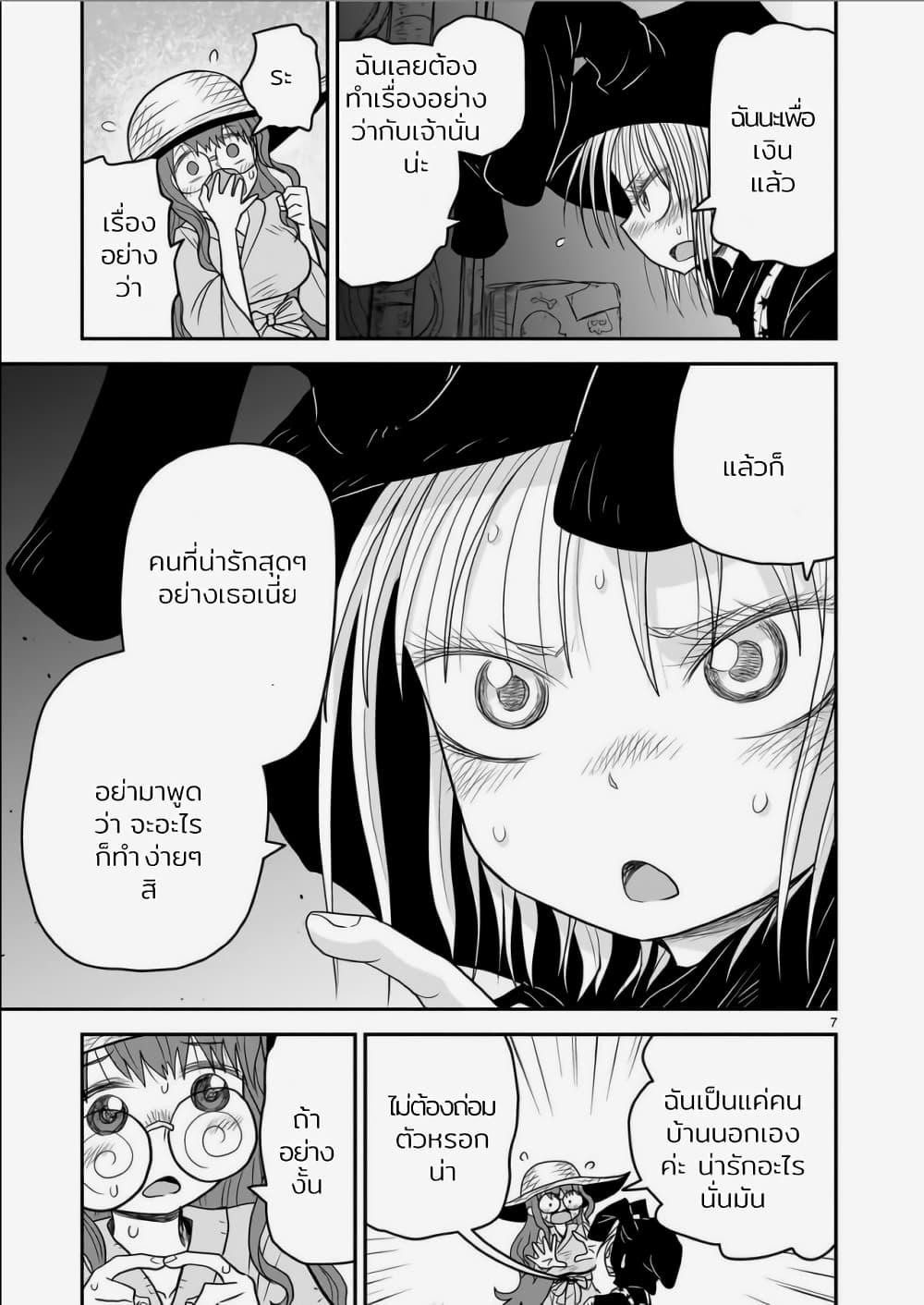 Manga-lc-com อ่านมังงะ อ่านการ์ตูน ออนไลน์ ฟรี Goddess in Canned Coffee ตอนที่ 1 2 3 4 5 6 7 8 9 10 11 12 13 14 ฟรี ไม่มีโฆษณา Manga-lc - อ่าน มังงะ อ่าน การ์ตูน ออนไลน์ อ่านมังงะ ฟรี