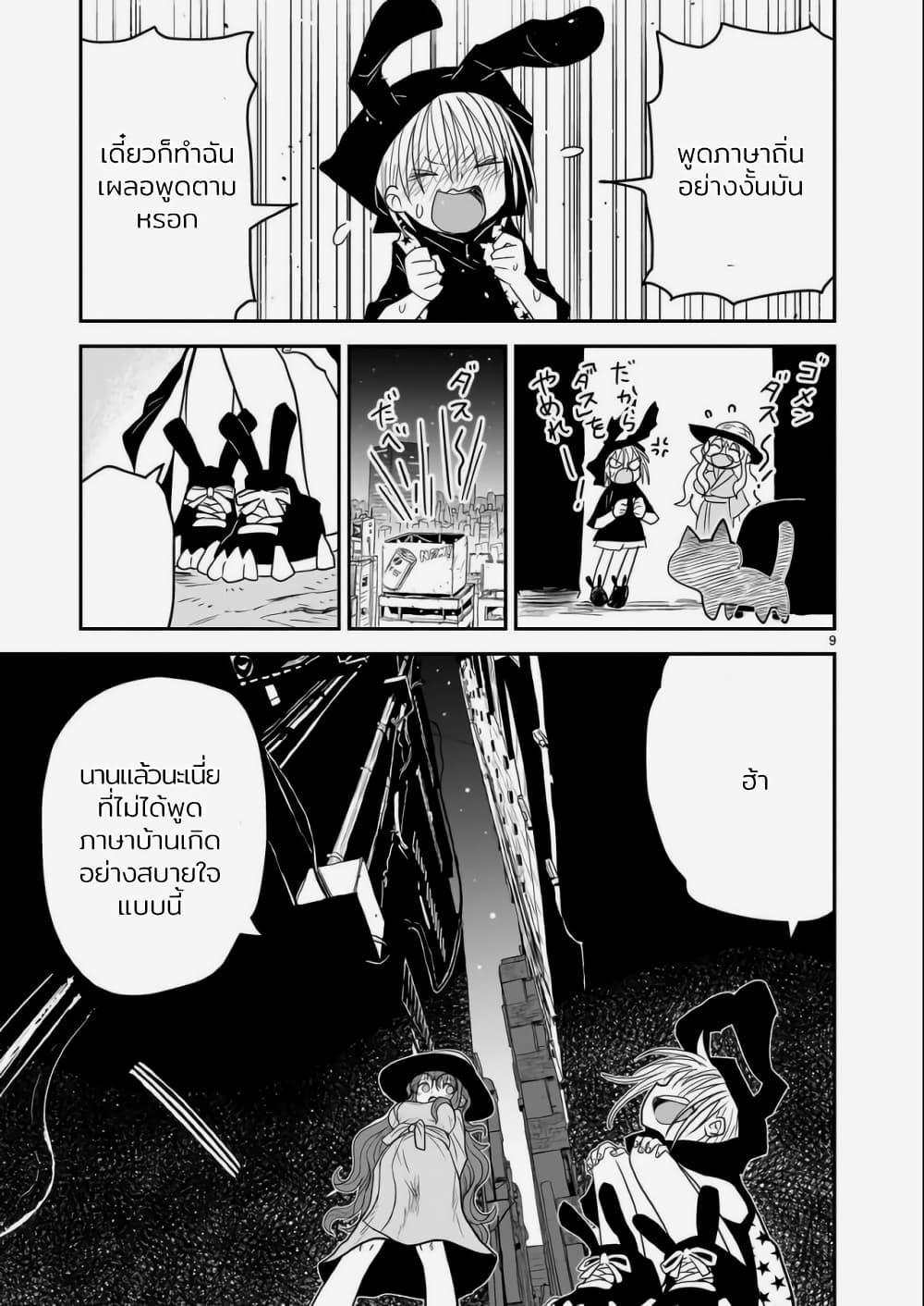 Manga-lc-com อ่านมังงะ อ่านการ์ตูน ออนไลน์ ฟรี Goddess in Canned Coffee ตอนที่ 1 2 3 4 5 6 7 8 9 10 11 12 13 14 ฟรี ไม่มีโฆษณา Manga-lc - อ่าน มังงะ อ่าน การ์ตูน ออนไลน์ อ่านมังงะ ฟรี