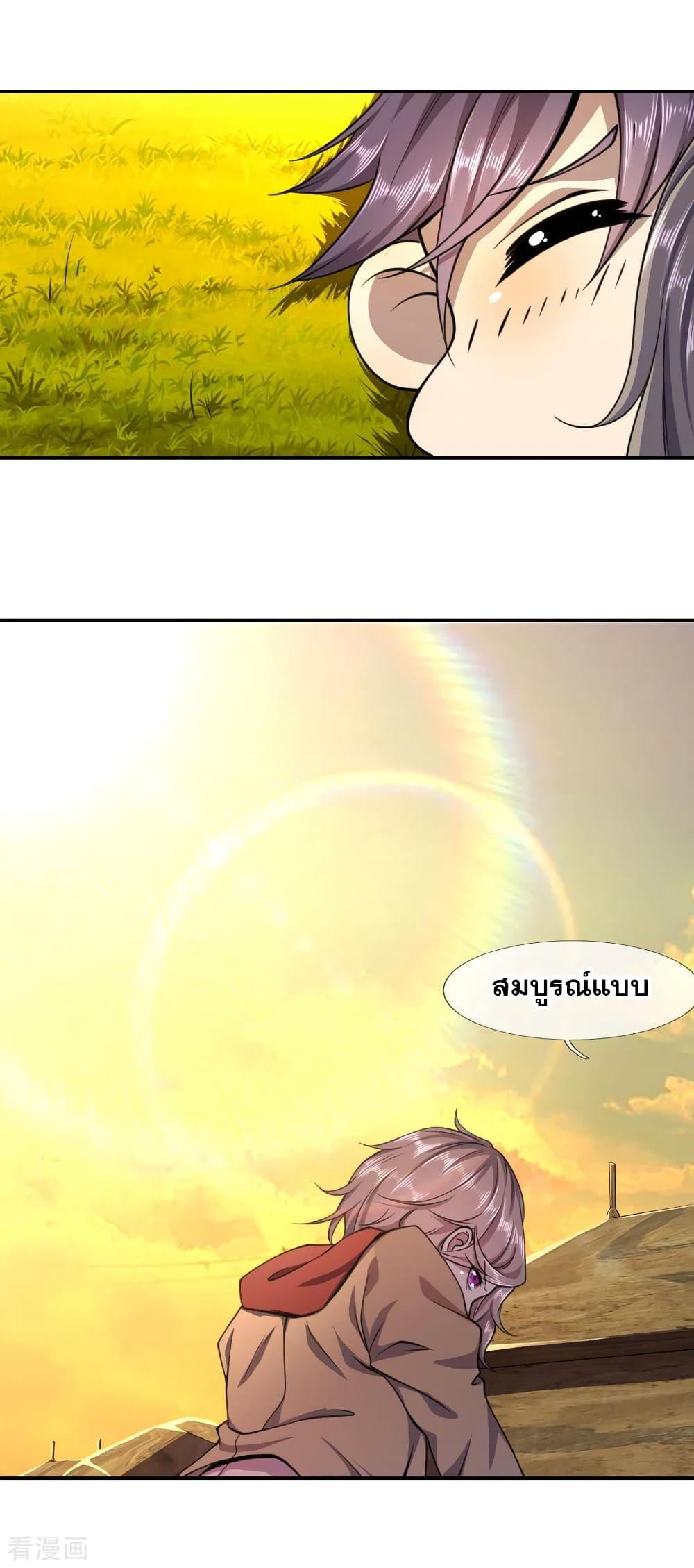 Manga-lc-com อ่านมังงะ อ่านการ์ตูน ออนไลน์ ฟรี Medical Martial Arts ตอนที่ 1 2 3 4 5 6 7 8 9 10 11 12 13 14 ฟรี ไม่มีโฆษณา Manga-lc - อ่าน มังงะ อ่าน การ์ตูน ออนไลน์ อ่านมังงะ ฟรี