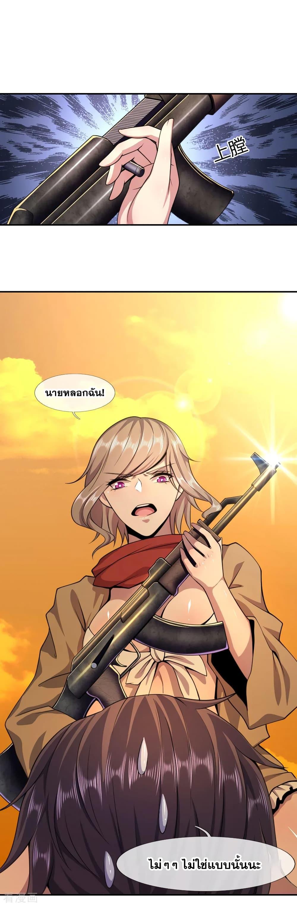 Manga-lc-com อ่านมังงะ อ่านการ์ตูน ออนไลน์ ฟรี Medical Martial Arts ตอนที่ 1 2 3 4 5 6 7 8 9 10 11 12 13 14 ฟรี ไม่มีโฆษณา Manga-lc - อ่าน มังงะ อ่าน การ์ตูน ออนไลน์ อ่านมังงะ ฟรี