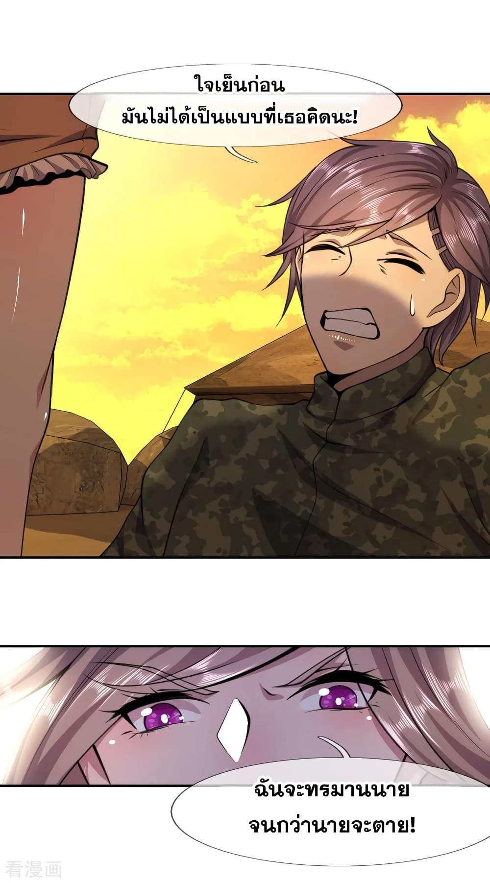 Manga-lc-com อ่านมังงะ อ่านการ์ตูน ออนไลน์ ฟรี Medical Martial Arts ตอนที่ 1 2 3 4 5 6 7 8 9 10 11 12 13 14 ฟรี ไม่มีโฆษณา Manga-lc - อ่าน มังงะ อ่าน การ์ตูน ออนไลน์ อ่านมังงะ ฟรี