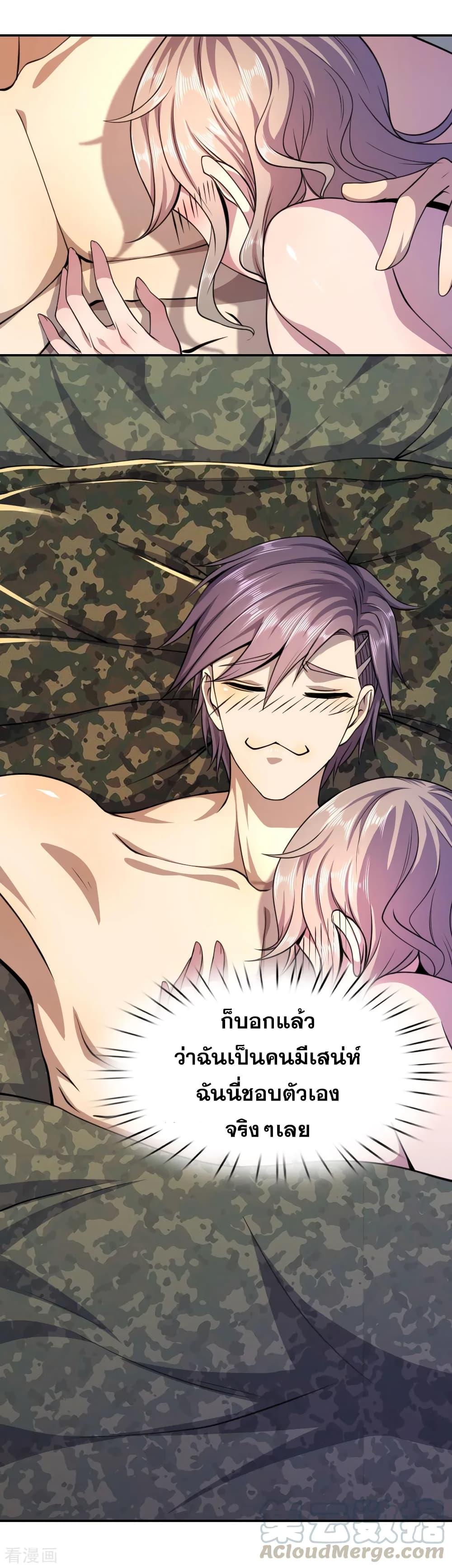 Manga-lc-com อ่านมังงะ อ่านการ์ตูน ออนไลน์ ฟรี Medical Martial Arts ตอนที่ 1 2 3 4 5 6 7 8 9 10 11 12 13 14 ฟรี ไม่มีโฆษณา Manga-lc - อ่าน มังงะ อ่าน การ์ตูน ออนไลน์ อ่านมังงะ ฟรี