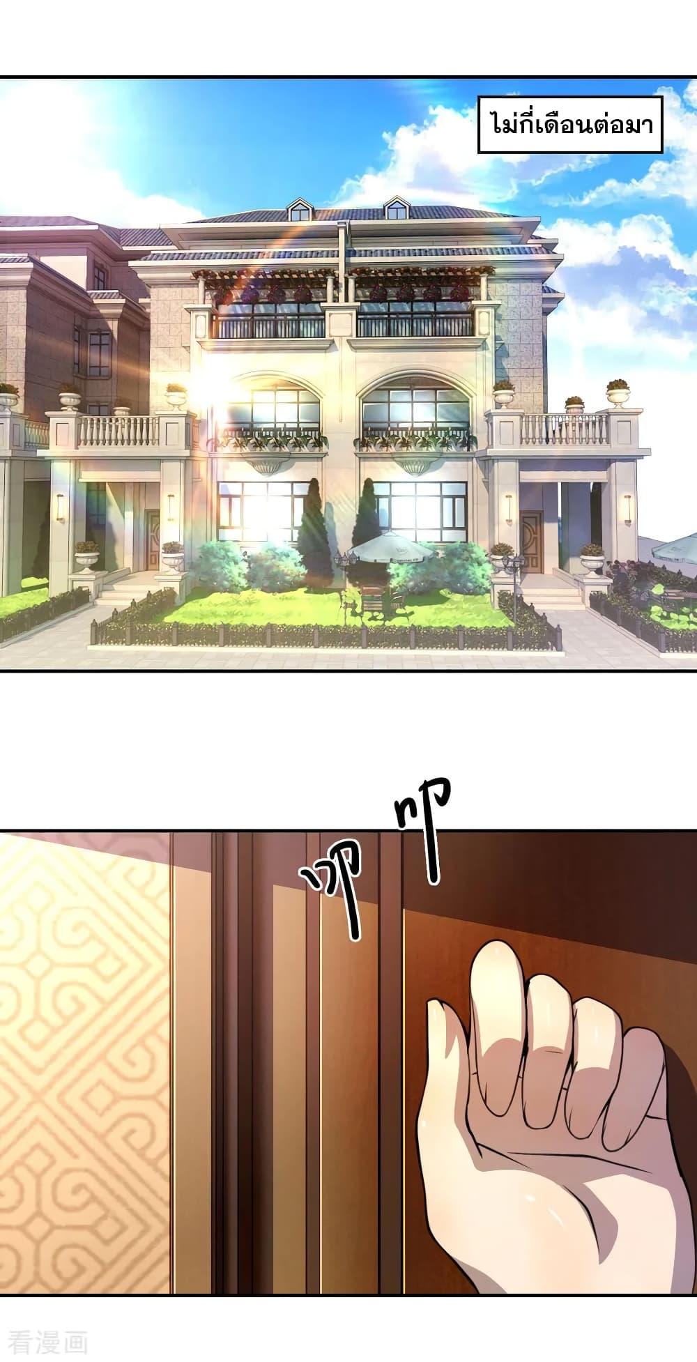 Manga-lc-com อ่านมังงะ อ่านการ์ตูน ออนไลน์ ฟรี Medical Martial Arts ตอนที่ 1 2 3 4 5 6 7 8 9 10 11 12 13 14 ฟรี ไม่มีโฆษณา Manga-lc - อ่าน มังงะ อ่าน การ์ตูน ออนไลน์ อ่านมังงะ ฟรี