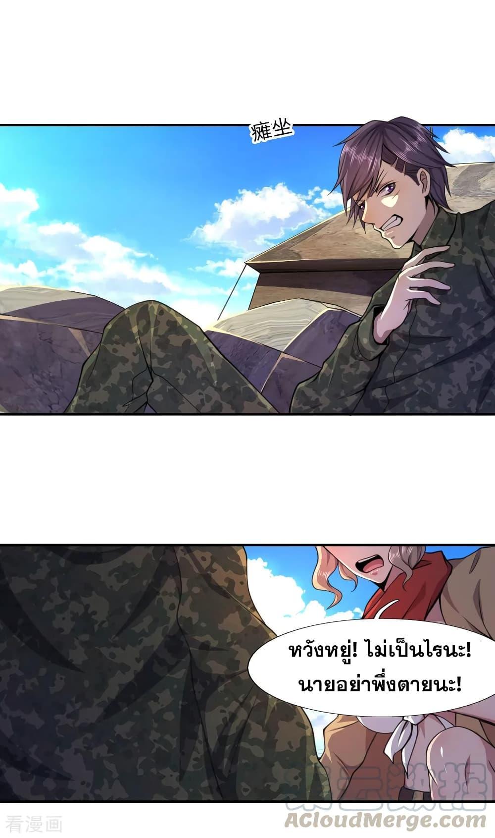 Manga-lc-com อ่านมังงะ อ่านการ์ตูน ออนไลน์ ฟรี Medical Martial Arts ตอนที่ 1 2 3 4 5 6 7 8 9 10 11 12 13 14 ฟรี ไม่มีโฆษณา Manga-lc - อ่าน มังงะ อ่าน การ์ตูน ออนไลน์ อ่านมังงะ ฟรี