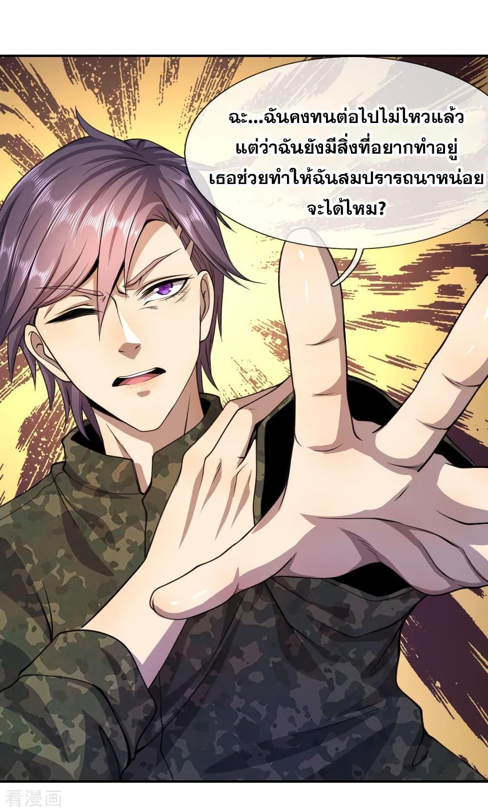 Manga-lc-com อ่านมังงะ อ่านการ์ตูน ออนไลน์ ฟรี Medical Martial Arts ตอนที่ 1 2 3 4 5 6 7 8 9 10 11 12 13 14 ฟรี ไม่มีโฆษณา Manga-lc - อ่าน มังงะ อ่าน การ์ตูน ออนไลน์ อ่านมังงะ ฟรี