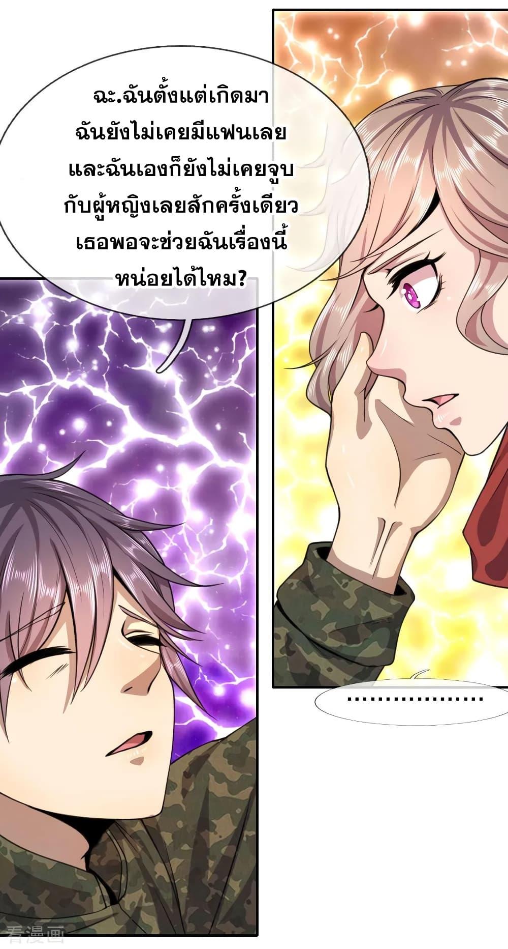 Manga-lc-com อ่านมังงะ อ่านการ์ตูน ออนไลน์ ฟรี Medical Martial Arts ตอนที่ 1 2 3 4 5 6 7 8 9 10 11 12 13 14 ฟรี ไม่มีโฆษณา Manga-lc - อ่าน มังงะ อ่าน การ์ตูน ออนไลน์ อ่านมังงะ ฟรี