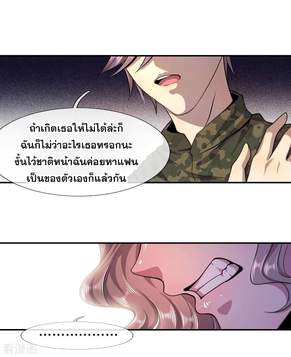 Manga-lc-com อ่านมังงะ อ่านการ์ตูน ออนไลน์ ฟรี Medical Martial Arts ตอนที่ 1 2 3 4 5 6 7 8 9 10 11 12 13 14 ฟรี ไม่มีโฆษณา Manga-lc - อ่าน มังงะ อ่าน การ์ตูน ออนไลน์ อ่านมังงะ ฟรี