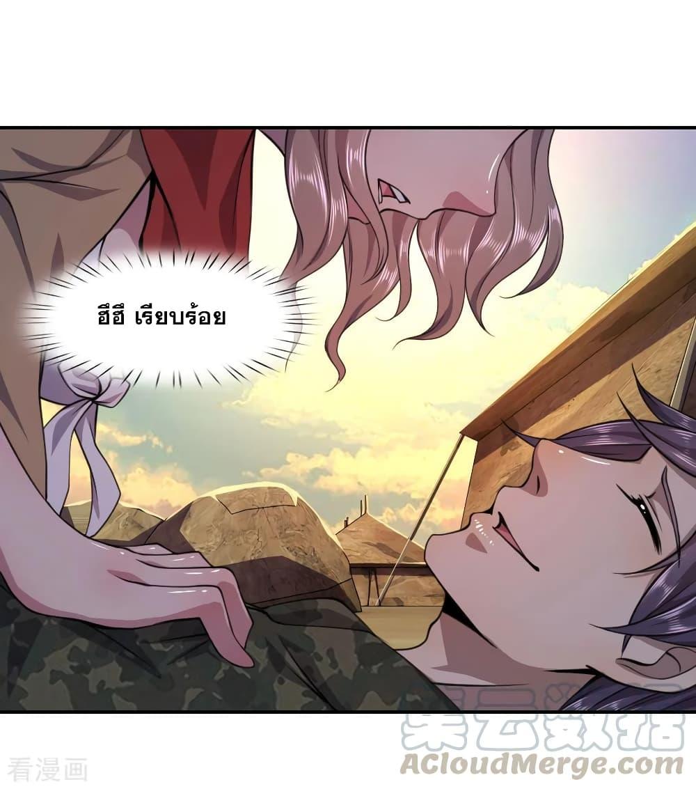 Manga-lc-com อ่านมังงะ อ่านการ์ตูน ออนไลน์ ฟรี Medical Martial Arts ตอนที่ 1 2 3 4 5 6 7 8 9 10 11 12 13 14 ฟรี ไม่มีโฆษณา Manga-lc - อ่าน มังงะ อ่าน การ์ตูน ออนไลน์ อ่านมังงะ ฟรี