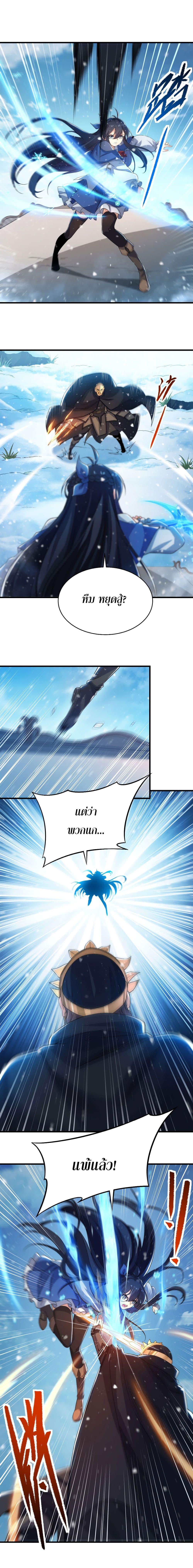 Manga-lc-com อ่านมังงะ อ่านการ์ตูน ออนไลน์ ฟรี Despite Coming From the Abyss, I Will Save Humanity ตอนที่ 1 2 3 4 5 6 7 8 9 10 11 12 13 14 ฟรี ไม่มีโฆษณา Manga-lc - อ่าน มังงะ อ่าน การ์ตูน ออนไลน์ อ่านมังงะ ฟรี