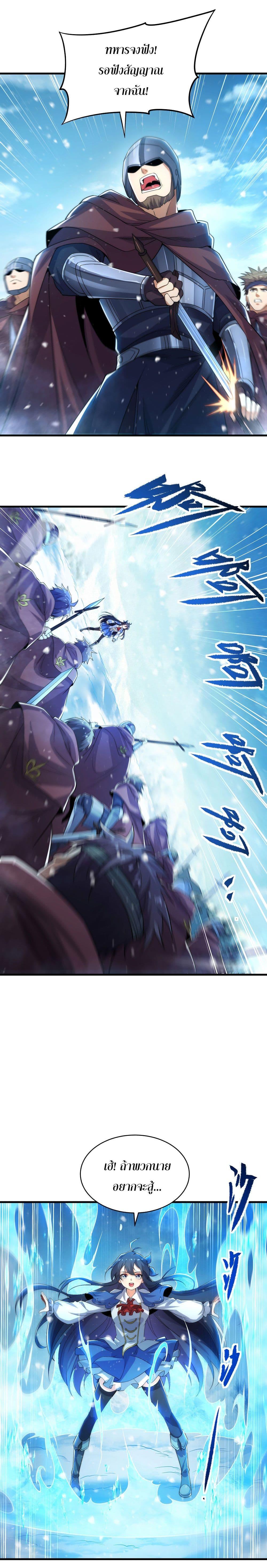 Manga-lc-com อ่านมังงะ อ่านการ์ตูน ออนไลน์ ฟรี Despite Coming From the Abyss, I Will Save Humanity ตอนที่ 1 2 3 4 5 6 7 8 9 10 11 12 13 14 ฟรี ไม่มีโฆษณา Manga-lc - อ่าน มังงะ อ่าน การ์ตูน ออนไลน์ อ่านมังงะ ฟรี