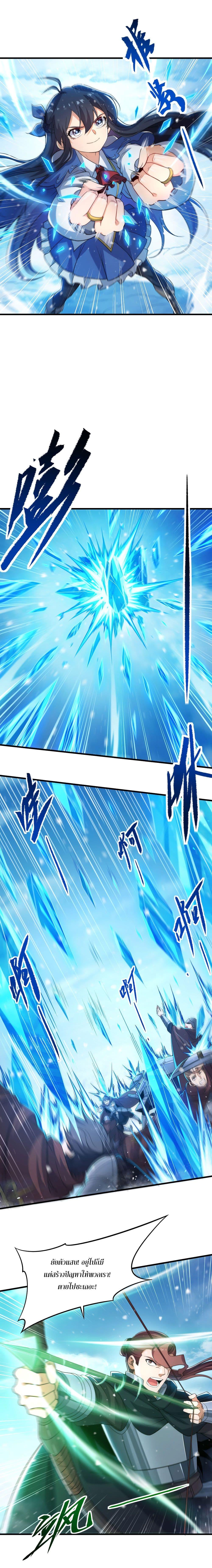 Manga-lc-com อ่านมังงะ อ่านการ์ตูน ออนไลน์ ฟรี Despite Coming From the Abyss, I Will Save Humanity ตอนที่ 1 2 3 4 5 6 7 8 9 10 11 12 13 14 ฟรี ไม่มีโฆษณา Manga-lc - อ่าน มังงะ อ่าน การ์ตูน ออนไลน์ อ่านมังงะ ฟรี