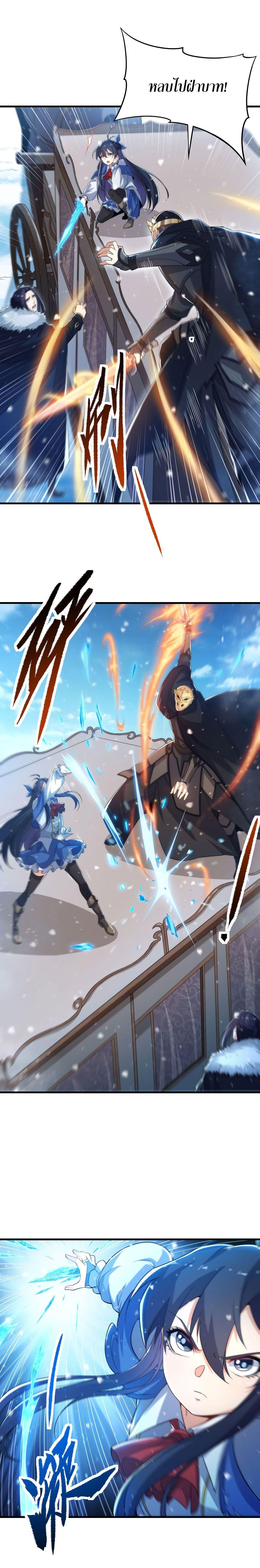 Manga-lc-com อ่านมังงะ อ่านการ์ตูน ออนไลน์ ฟรี Despite Coming From the Abyss, I Will Save Humanity ตอนที่ 1 2 3 4 5 6 7 8 9 10 11 12 13 14 ฟรี ไม่มีโฆษณา Manga-lc - อ่าน มังงะ อ่าน การ์ตูน ออนไลน์ อ่านมังงะ ฟรี