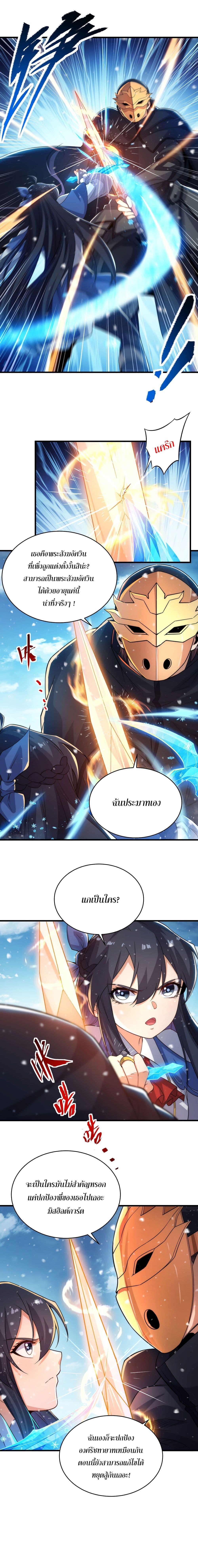 Manga-lc-com อ่านมังงะ อ่านการ์ตูน ออนไลน์ ฟรี Despite Coming From the Abyss, I Will Save Humanity ตอนที่ 1 2 3 4 5 6 7 8 9 10 11 12 13 14 ฟรี ไม่มีโฆษณา Manga-lc - อ่าน มังงะ อ่าน การ์ตูน ออนไลน์ อ่านมังงะ ฟรี