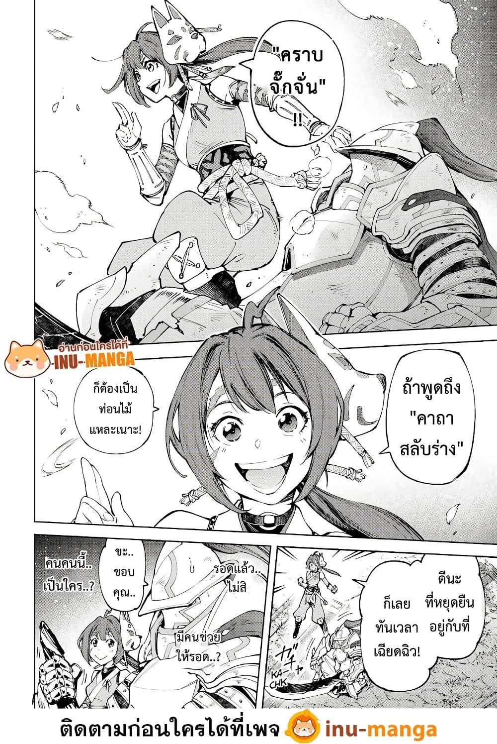Manga-lc-com อ่านมังงะ อ่านการ์ตูน ออนไลน์ ฟรี Shangri-La Frontier ตอนที่ 1 2 3 4 5 6 7 8 9 10 11 12 13 14 ฟรี ไม่มีโฆษณา Manga-lc - อ่าน มังงะ อ่าน การ์ตูน ออนไลน์ อ่านมังงะ ฟรี