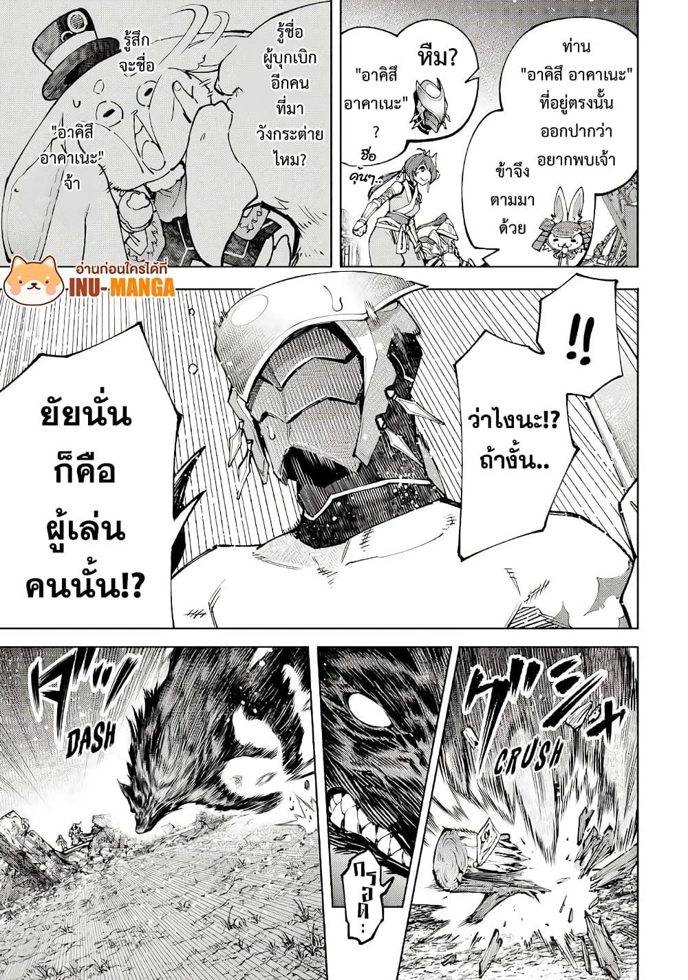Manga-lc-com อ่านมังงะ อ่านการ์ตูน ออนไลน์ ฟรี Shangri-La Frontier ตอนที่ 1 2 3 4 5 6 7 8 9 10 11 12 13 14 ฟรี ไม่มีโฆษณา Manga-lc - อ่าน มังงะ อ่าน การ์ตูน ออนไลน์ อ่านมังงะ ฟรี