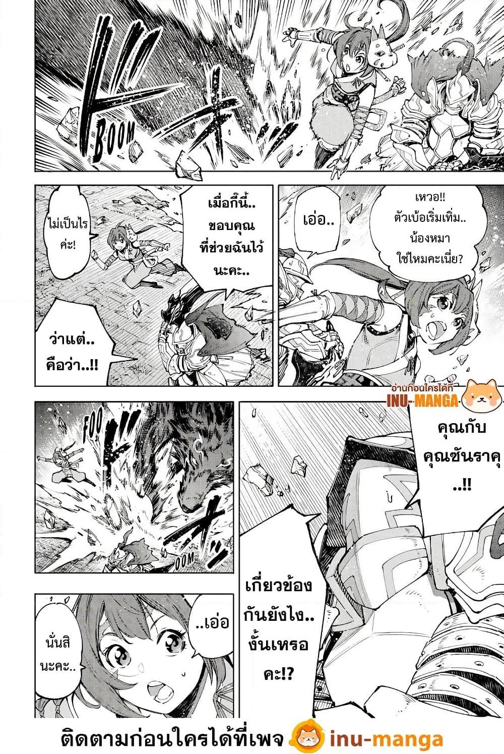 Manga-lc-com อ่านมังงะ อ่านการ์ตูน ออนไลน์ ฟรี Shangri-La Frontier ตอนที่ 1 2 3 4 5 6 7 8 9 10 11 12 13 14 ฟรี ไม่มีโฆษณา Manga-lc - อ่าน มังงะ อ่าน การ์ตูน ออนไลน์ อ่านมังงะ ฟรี