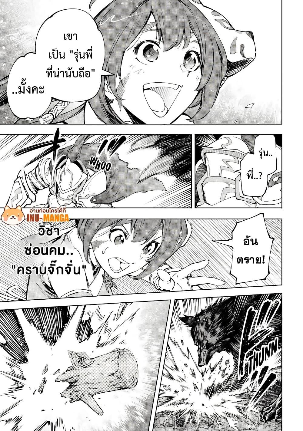 Manga-lc-com อ่านมังงะ อ่านการ์ตูน ออนไลน์ ฟรี Shangri-La Frontier ตอนที่ 1 2 3 4 5 6 7 8 9 10 11 12 13 14 ฟรี ไม่มีโฆษณา Manga-lc - อ่าน มังงะ อ่าน การ์ตูน ออนไลน์ อ่านมังงะ ฟรี