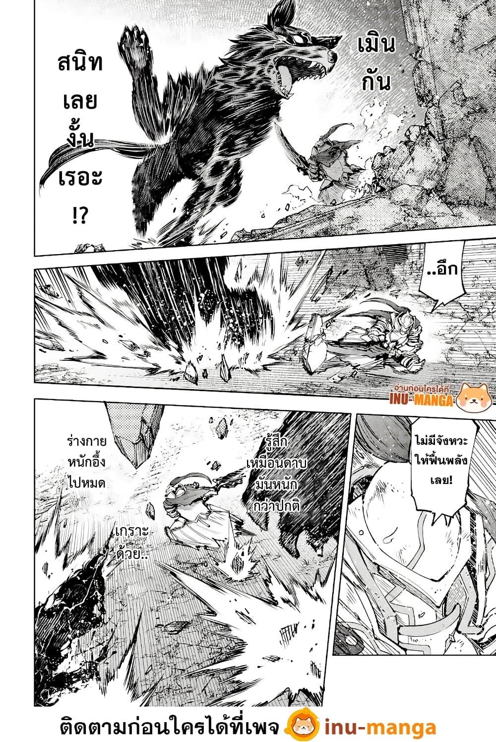 Manga-lc-com อ่านมังงะ อ่านการ์ตูน ออนไลน์ ฟรี Shangri-La Frontier ตอนที่ 1 2 3 4 5 6 7 8 9 10 11 12 13 14 ฟรี ไม่มีโฆษณา Manga-lc - อ่าน มังงะ อ่าน การ์ตูน ออนไลน์ อ่านมังงะ ฟรี