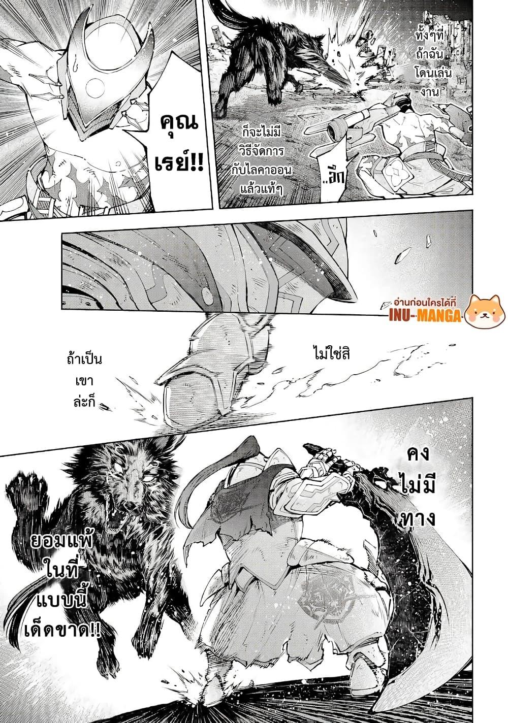 Manga-lc-com อ่านมังงะ อ่านการ์ตูน ออนไลน์ ฟรี Shangri-La Frontier ตอนที่ 1 2 3 4 5 6 7 8 9 10 11 12 13 14 ฟรี ไม่มีโฆษณา Manga-lc - อ่าน มังงะ อ่าน การ์ตูน ออนไลน์ อ่านมังงะ ฟรี