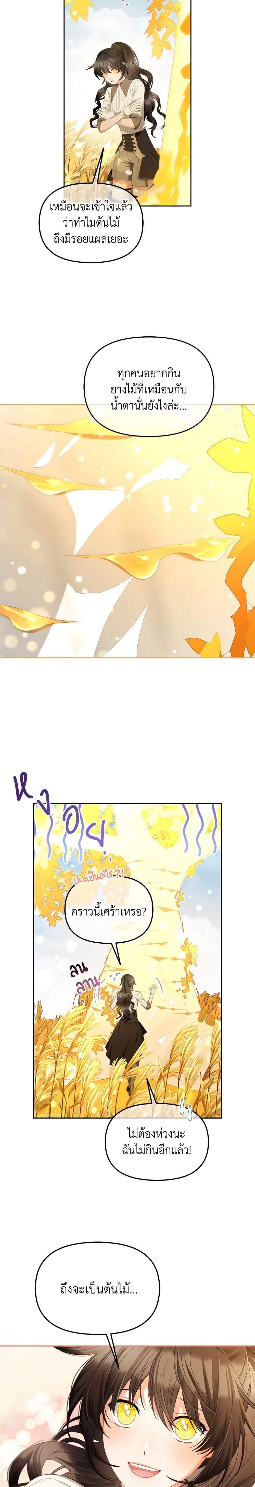 Manga-lc-com อ่านมังงะ อ่านการ์ตูน ออนไลน์ ฟรี I Will Stick to the Protagonist ตอนที่ 1 2 3 4 5 6 7 8 9 10 11 12 13 14 ฟรี ไม่มีโฆษณา Manga-lc - อ่าน มังงะ อ่าน การ์ตูน ออนไลน์ อ่านมังงะ ฟรี