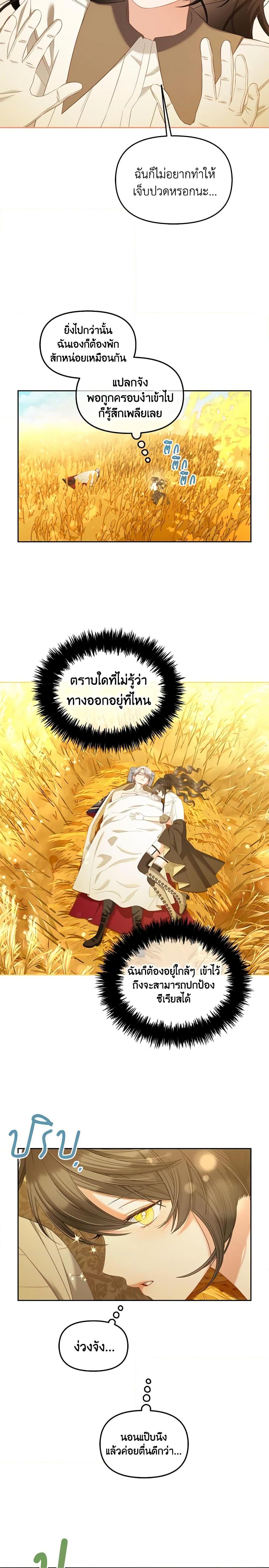 Manga-lc-com อ่านมังงะ อ่านการ์ตูน ออนไลน์ ฟรี I Will Stick to the Protagonist ตอนที่ 1 2 3 4 5 6 7 8 9 10 11 12 13 14 ฟรี ไม่มีโฆษณา Manga-lc - อ่าน มังงะ อ่าน การ์ตูน ออนไลน์ อ่านมังงะ ฟรี
