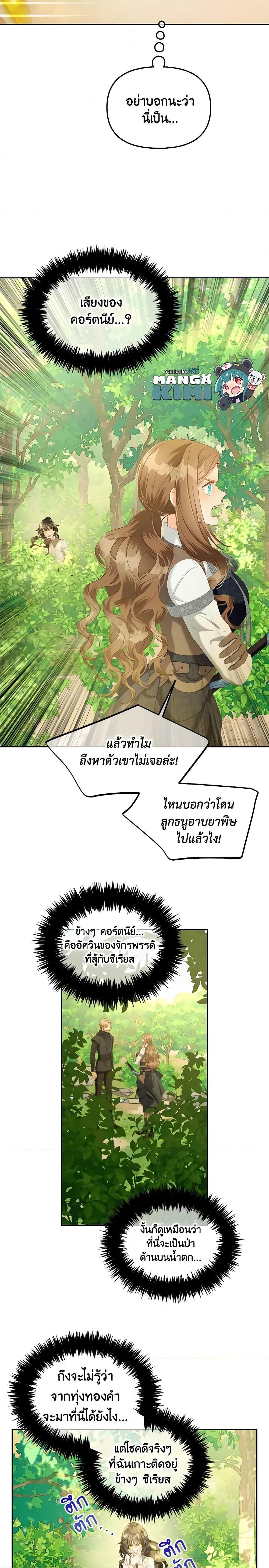 Manga-lc-com อ่านมังงะ อ่านการ์ตูน ออนไลน์ ฟรี I Will Stick to the Protagonist ตอนที่ 1 2 3 4 5 6 7 8 9 10 11 12 13 14 ฟรี ไม่มีโฆษณา Manga-lc - อ่าน มังงะ อ่าน การ์ตูน ออนไลน์ อ่านมังงะ ฟรี