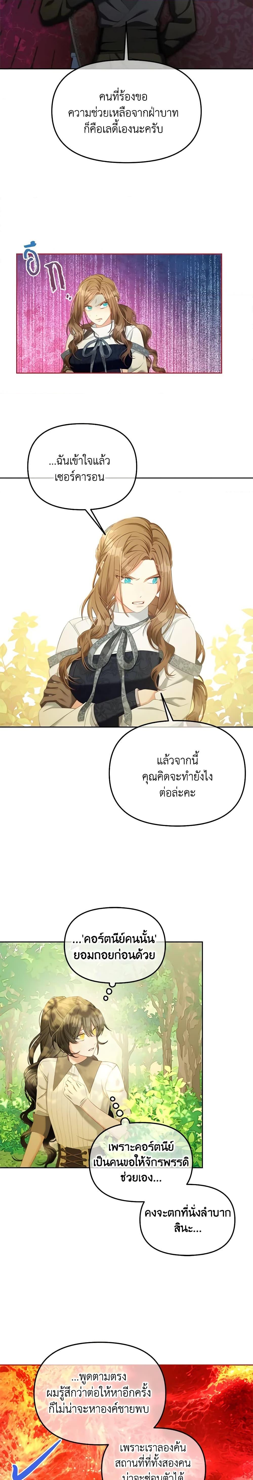 Manga-lc-com อ่านมังงะ อ่านการ์ตูน ออนไลน์ ฟรี I Will Stick to the Protagonist ตอนที่ 1 2 3 4 5 6 7 8 9 10 11 12 13 14 ฟรี ไม่มีโฆษณา Manga-lc - อ่าน มังงะ อ่าน การ์ตูน ออนไลน์ อ่านมังงะ ฟรี