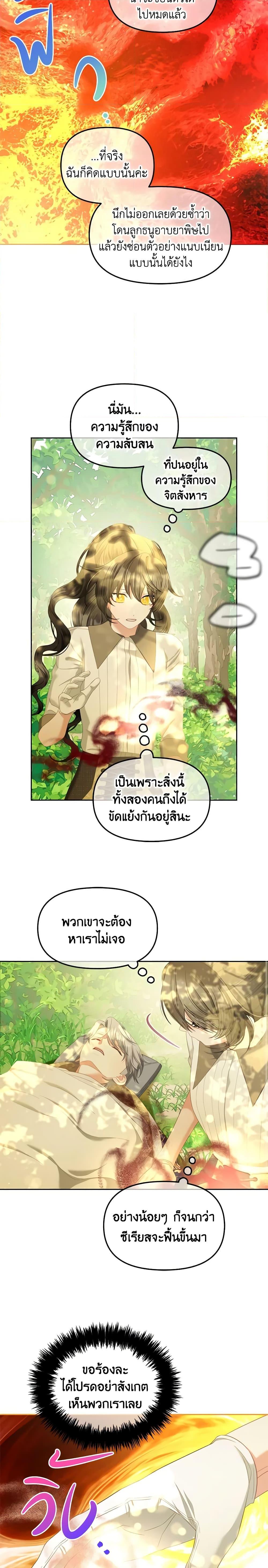 Manga-lc-com อ่านมังงะ อ่านการ์ตูน ออนไลน์ ฟรี I Will Stick to the Protagonist ตอนที่ 1 2 3 4 5 6 7 8 9 10 11 12 13 14 ฟรี ไม่มีโฆษณา Manga-lc - อ่าน มังงะ อ่าน การ์ตูน ออนไลน์ อ่านมังงะ ฟรี