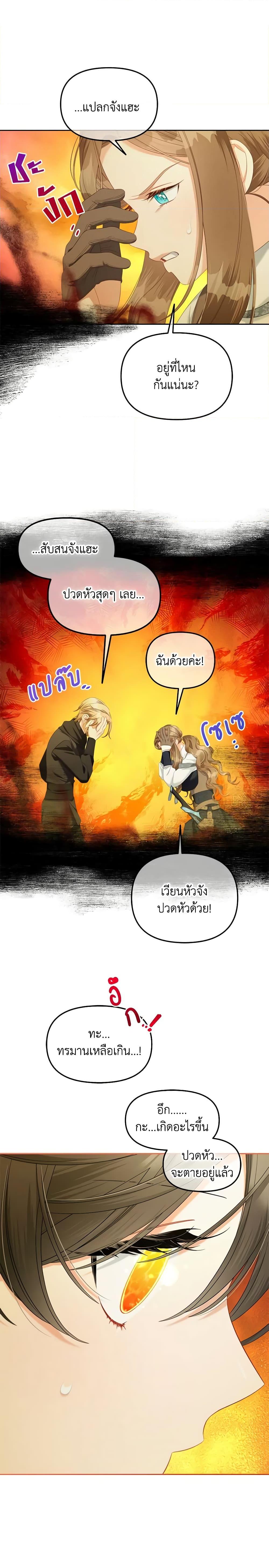 Manga-lc-com อ่านมังงะ อ่านการ์ตูน ออนไลน์ ฟรี I Will Stick to the Protagonist ตอนที่ 1 2 3 4 5 6 7 8 9 10 11 12 13 14 ฟรี ไม่มีโฆษณา Manga-lc - อ่าน มังงะ อ่าน การ์ตูน ออนไลน์ อ่านมังงะ ฟรี