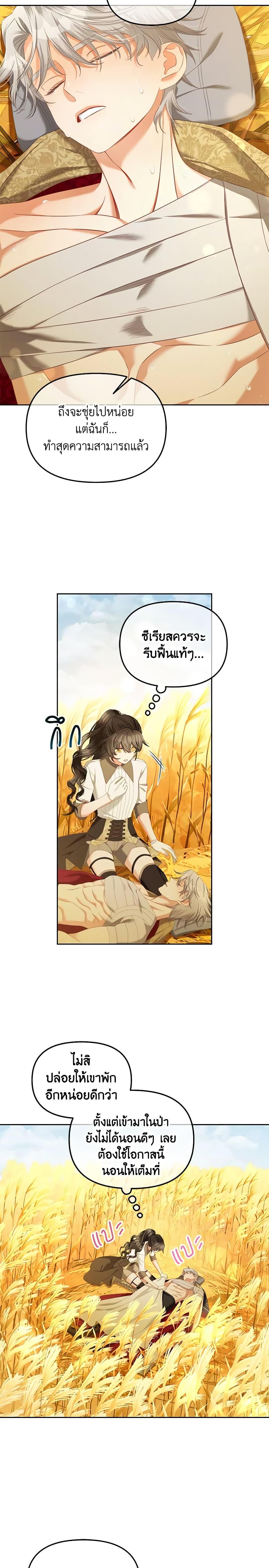 Manga-lc-com อ่านมังงะ อ่านการ์ตูน ออนไลน์ ฟรี I Will Stick to the Protagonist ตอนที่ 1 2 3 4 5 6 7 8 9 10 11 12 13 14 ฟรี ไม่มีโฆษณา Manga-lc - อ่าน มังงะ อ่าน การ์ตูน ออนไลน์ อ่านมังงะ ฟรี