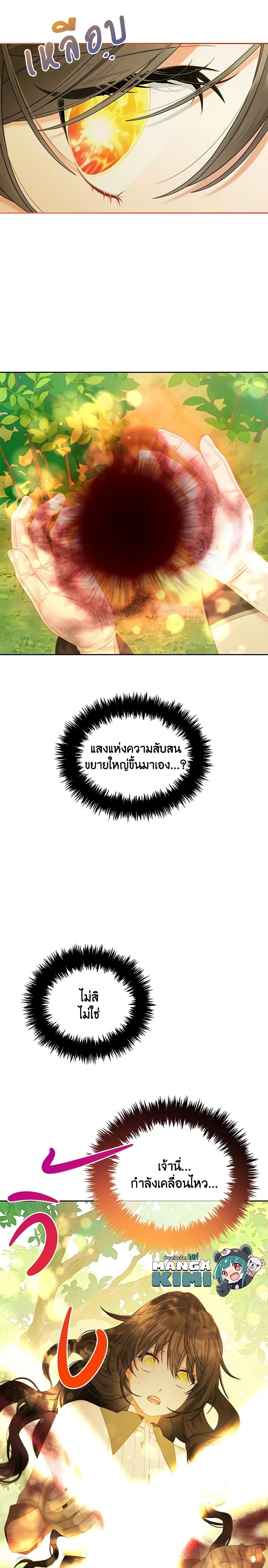 Manga-lc-com อ่านมังงะ อ่านการ์ตูน ออนไลน์ ฟรี I Will Stick to the Protagonist ตอนที่ 1 2 3 4 5 6 7 8 9 10 11 12 13 14 ฟรี ไม่มีโฆษณา Manga-lc - อ่าน มังงะ อ่าน การ์ตูน ออนไลน์ อ่านมังงะ ฟรี