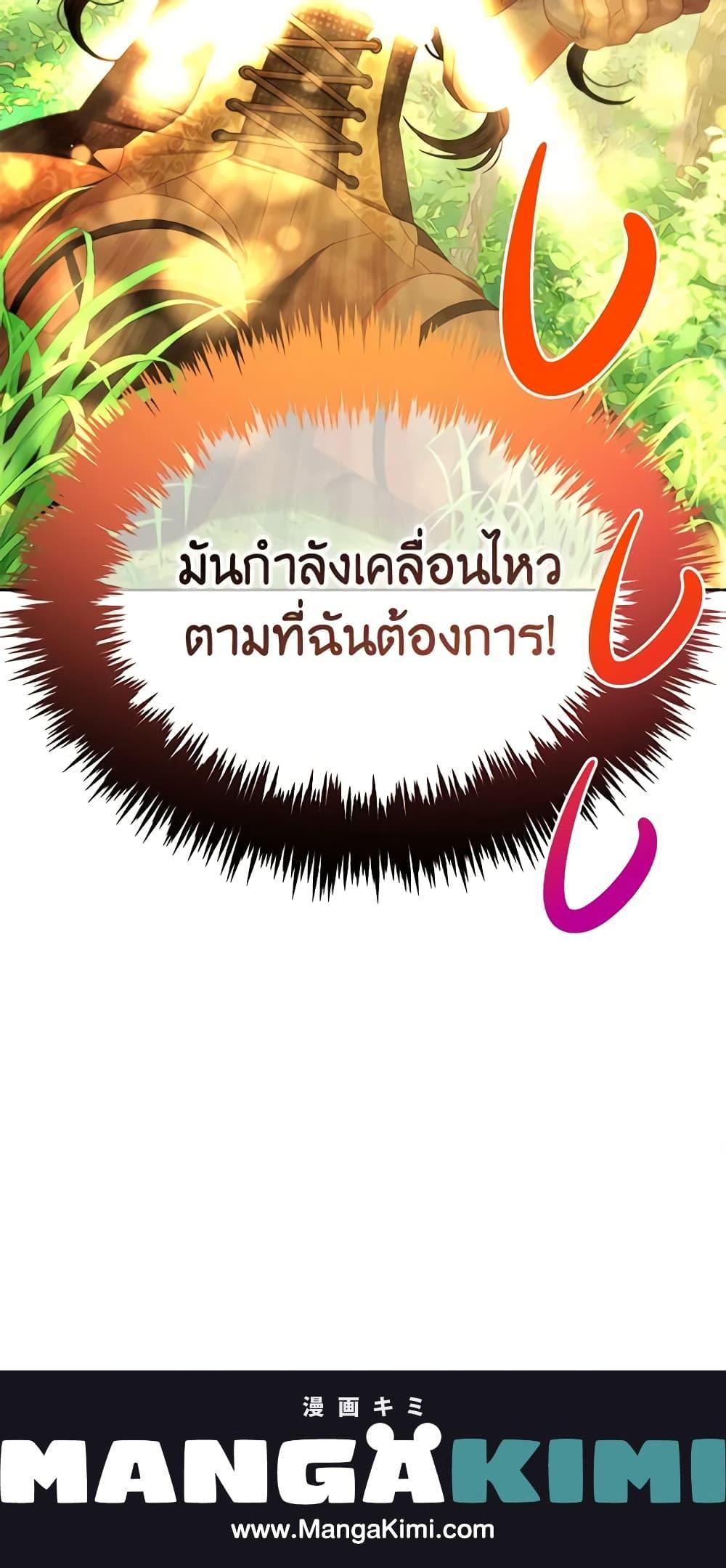 Manga-lc-com อ่านมังงะ อ่านการ์ตูน ออนไลน์ ฟรี I Will Stick to the Protagonist ตอนที่ 1 2 3 4 5 6 7 8 9 10 11 12 13 14 ฟรี ไม่มีโฆษณา Manga-lc - อ่าน มังงะ อ่าน การ์ตูน ออนไลน์ อ่านมังงะ ฟรี