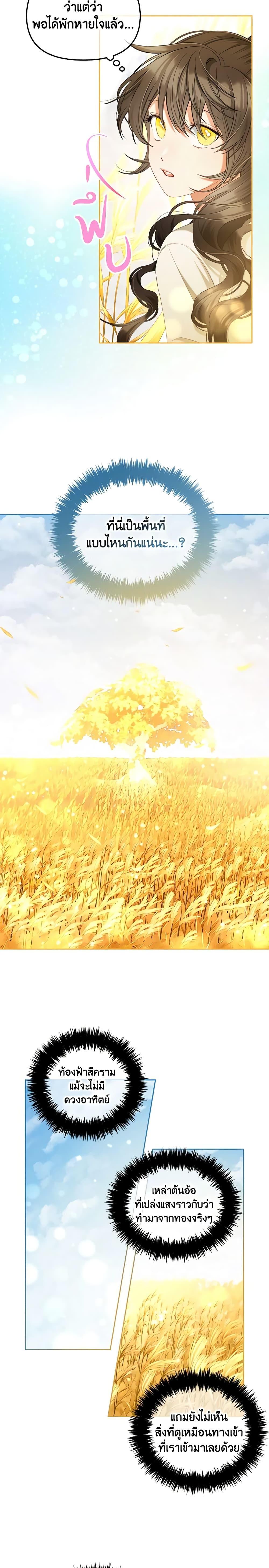 Manga-lc-com อ่านมังงะ อ่านการ์ตูน ออนไลน์ ฟรี I Will Stick to the Protagonist ตอนที่ 1 2 3 4 5 6 7 8 9 10 11 12 13 14 ฟรี ไม่มีโฆษณา Manga-lc - อ่าน มังงะ อ่าน การ์ตูน ออนไลน์ อ่านมังงะ ฟรี