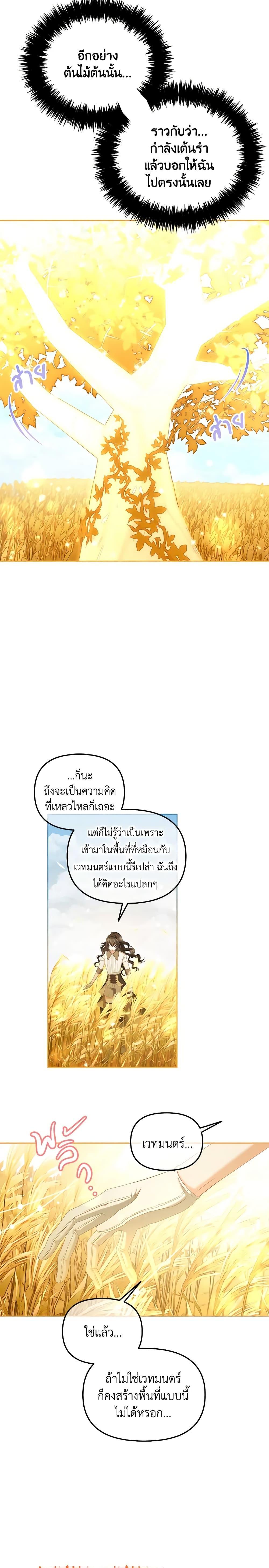 Manga-lc-com อ่านมังงะ อ่านการ์ตูน ออนไลน์ ฟรี I Will Stick to the Protagonist ตอนที่ 1 2 3 4 5 6 7 8 9 10 11 12 13 14 ฟรี ไม่มีโฆษณา Manga-lc - อ่าน มังงะ อ่าน การ์ตูน ออนไลน์ อ่านมังงะ ฟรี