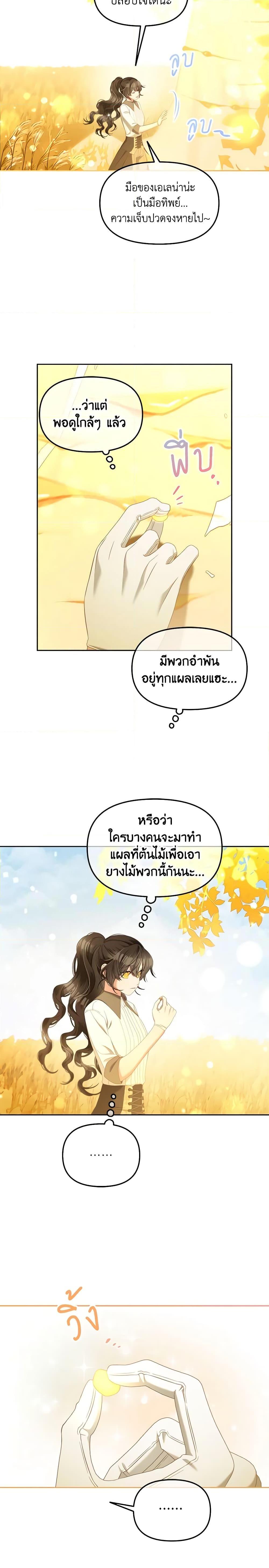 Manga-lc-com อ่านมังงะ อ่านการ์ตูน ออนไลน์ ฟรี I Will Stick to the Protagonist ตอนที่ 1 2 3 4 5 6 7 8 9 10 11 12 13 14 ฟรี ไม่มีโฆษณา Manga-lc - อ่าน มังงะ อ่าน การ์ตูน ออนไลน์ อ่านมังงะ ฟรี