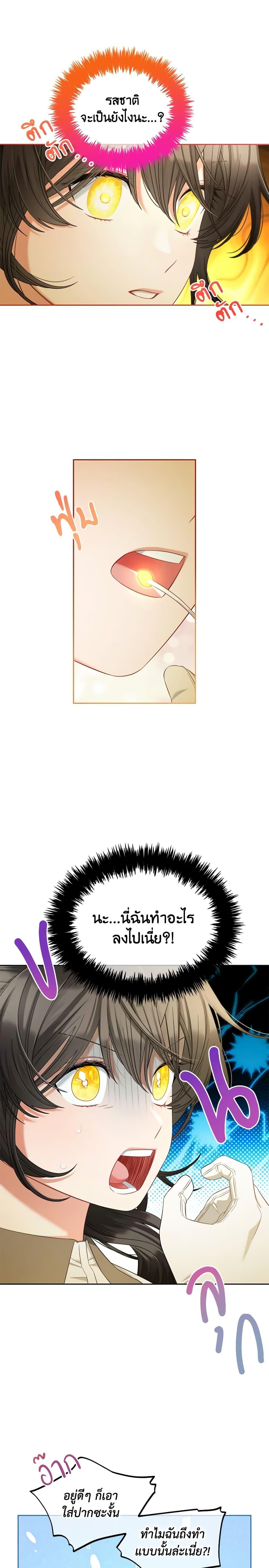 Manga-lc-com อ่านมังงะ อ่านการ์ตูน ออนไลน์ ฟรี I Will Stick to the Protagonist ตอนที่ 1 2 3 4 5 6 7 8 9 10 11 12 13 14 ฟรี ไม่มีโฆษณา Manga-lc - อ่าน มังงะ อ่าน การ์ตูน ออนไลน์ อ่านมังงะ ฟรี