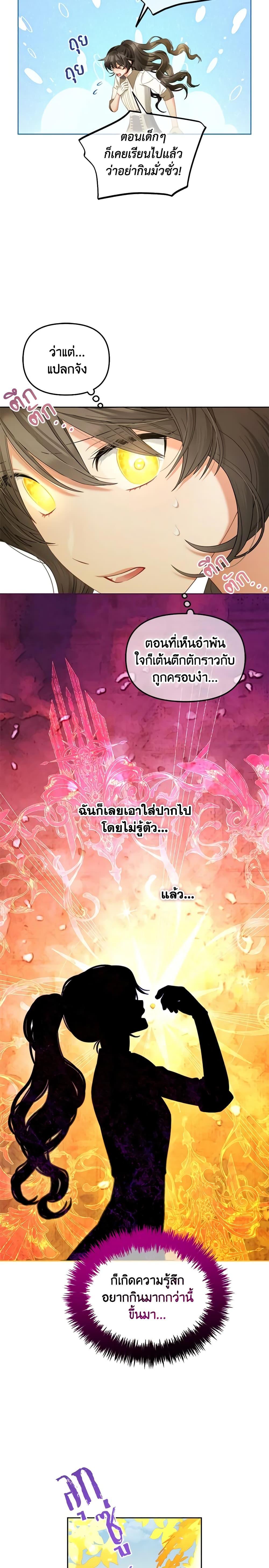 Manga-lc-com อ่านมังงะ อ่านการ์ตูน ออนไลน์ ฟรี I Will Stick to the Protagonist ตอนที่ 1 2 3 4 5 6 7 8 9 10 11 12 13 14 ฟรี ไม่มีโฆษณา Manga-lc - อ่าน มังงะ อ่าน การ์ตูน ออนไลน์ อ่านมังงะ ฟรี