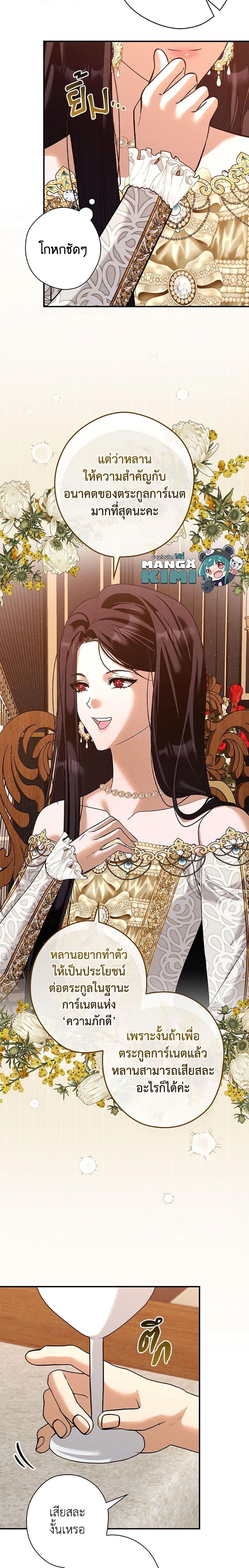 Manga-lc-com อ่านมังงะ อ่านการ์ตูน ออนไลน์ ฟรี The Lady’s Dark Secret ตอนที่ 1 2 3 4 5 6 7 8 9 10 11 12 13 14 ฟรี ไม่มีโฆษณา Manga-lc - อ่าน มังงะ อ่าน การ์ตูน ออนไลน์ อ่านมังงะ ฟรี