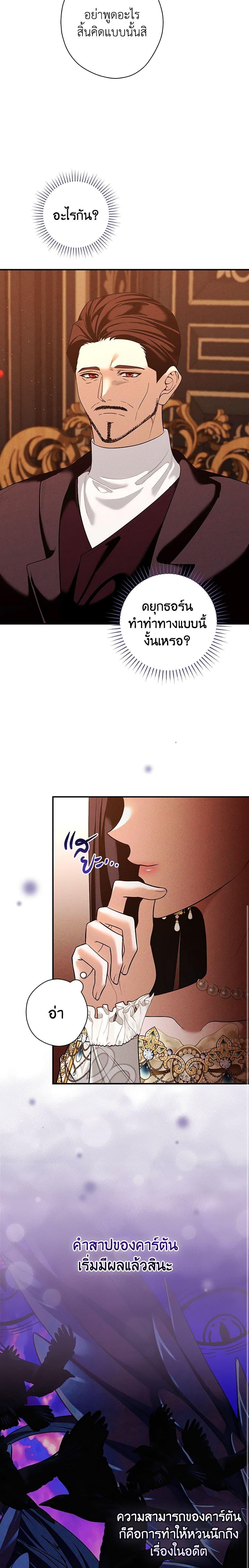 Manga-lc-com อ่านมังงะ อ่านการ์ตูน ออนไลน์ ฟรี The Lady’s Dark Secret ตอนที่ 1 2 3 4 5 6 7 8 9 10 11 12 13 14 ฟรี ไม่มีโฆษณา Manga-lc - อ่าน มังงะ อ่าน การ์ตูน ออนไลน์ อ่านมังงะ ฟรี