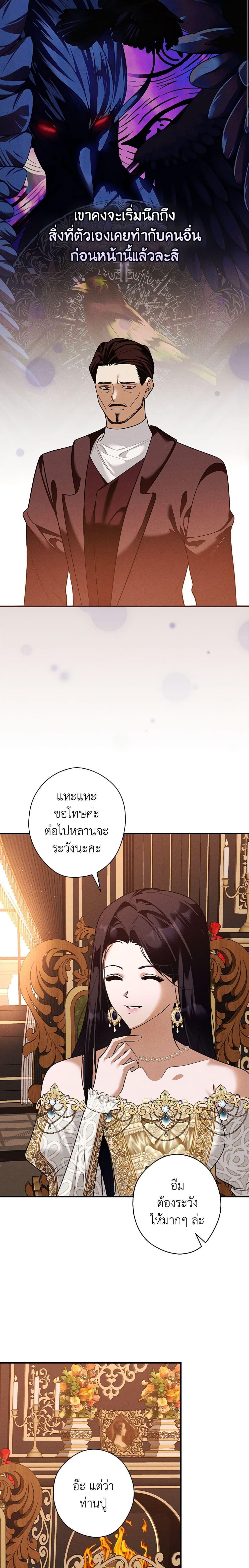 Manga-lc-com อ่านมังงะ อ่านการ์ตูน ออนไลน์ ฟรี The Lady’s Dark Secret ตอนที่ 1 2 3 4 5 6 7 8 9 10 11 12 13 14 ฟรี ไม่มีโฆษณา Manga-lc - อ่าน มังงะ อ่าน การ์ตูน ออนไลน์ อ่านมังงะ ฟรี