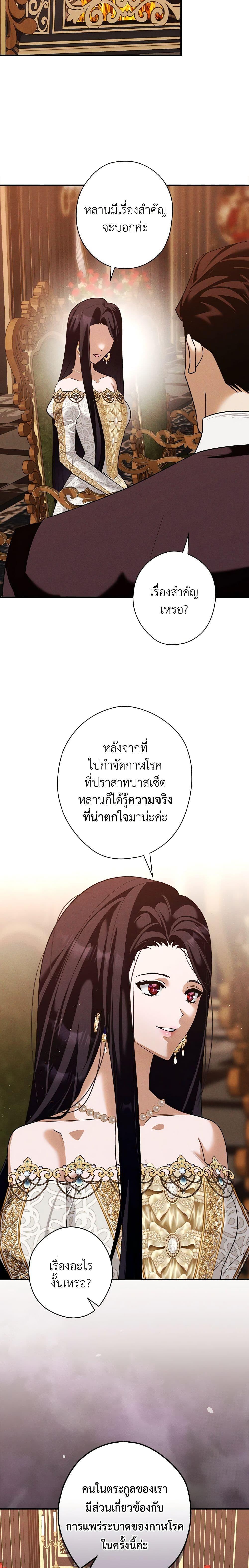 Manga-lc-com อ่านมังงะ อ่านการ์ตูน ออนไลน์ ฟรี The Lady’s Dark Secret ตอนที่ 1 2 3 4 5 6 7 8 9 10 11 12 13 14 ฟรี ไม่มีโฆษณา Manga-lc - อ่าน มังงะ อ่าน การ์ตูน ออนไลน์ อ่านมังงะ ฟรี