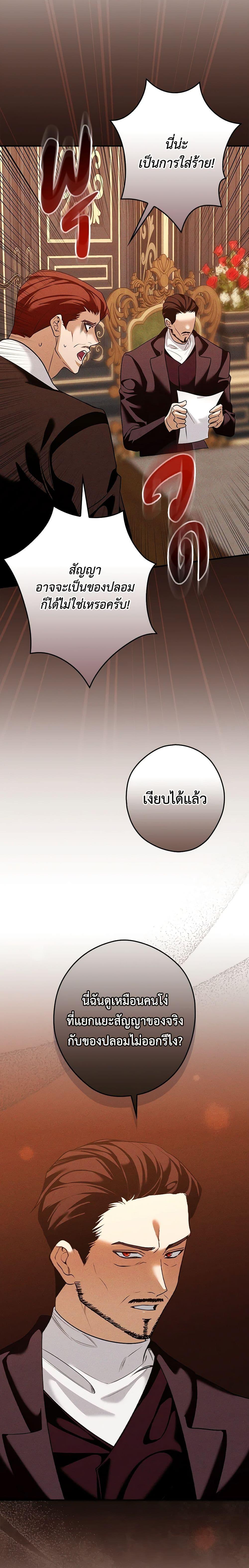 Manga-lc-com อ่านมังงะ อ่านการ์ตูน ออนไลน์ ฟรี The Lady’s Dark Secret ตอนที่ 1 2 3 4 5 6 7 8 9 10 11 12 13 14 ฟรี ไม่มีโฆษณา Manga-lc - อ่าน มังงะ อ่าน การ์ตูน ออนไลน์ อ่านมังงะ ฟรี
