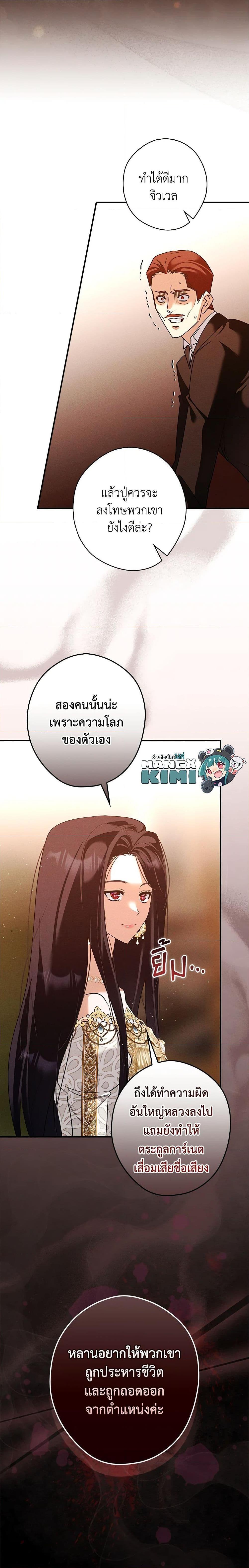 Manga-lc-com อ่านมังงะ อ่านการ์ตูน ออนไลน์ ฟรี The Lady’s Dark Secret ตอนที่ 1 2 3 4 5 6 7 8 9 10 11 12 13 14 ฟรี ไม่มีโฆษณา Manga-lc - อ่าน มังงะ อ่าน การ์ตูน ออนไลน์ อ่านมังงะ ฟรี