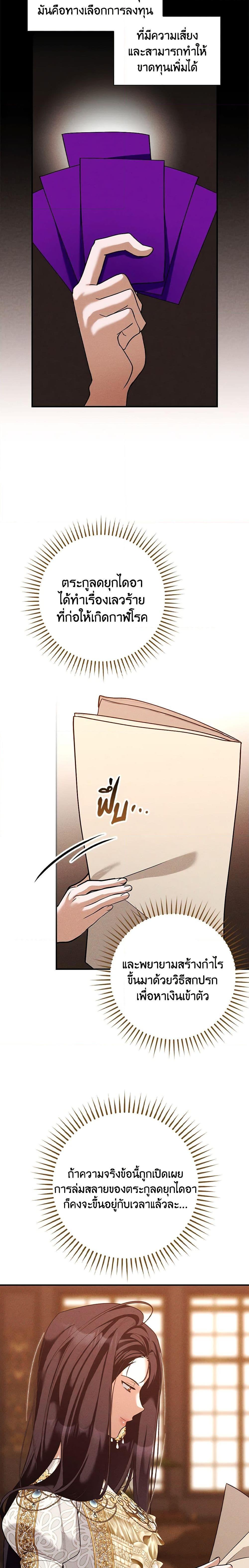 Manga-lc-com อ่านมังงะ อ่านการ์ตูน ออนไลน์ ฟรี The Lady’s Dark Secret ตอนที่ 1 2 3 4 5 6 7 8 9 10 11 12 13 14 ฟรี ไม่มีโฆษณา Manga-lc - อ่าน มังงะ อ่าน การ์ตูน ออนไลน์ อ่านมังงะ ฟรี